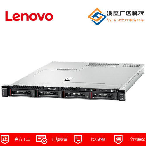 联想Lenovo ThinkSystem SR530