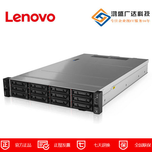 联想存储服务器Lenovo ThinkSystem HR650X